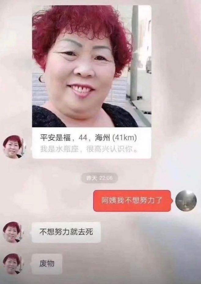 年少不知阿姨好，下一句是什麼