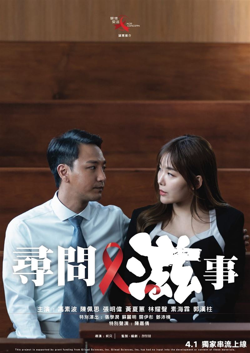 女優素海霖 (繪麗奈) 新片上架