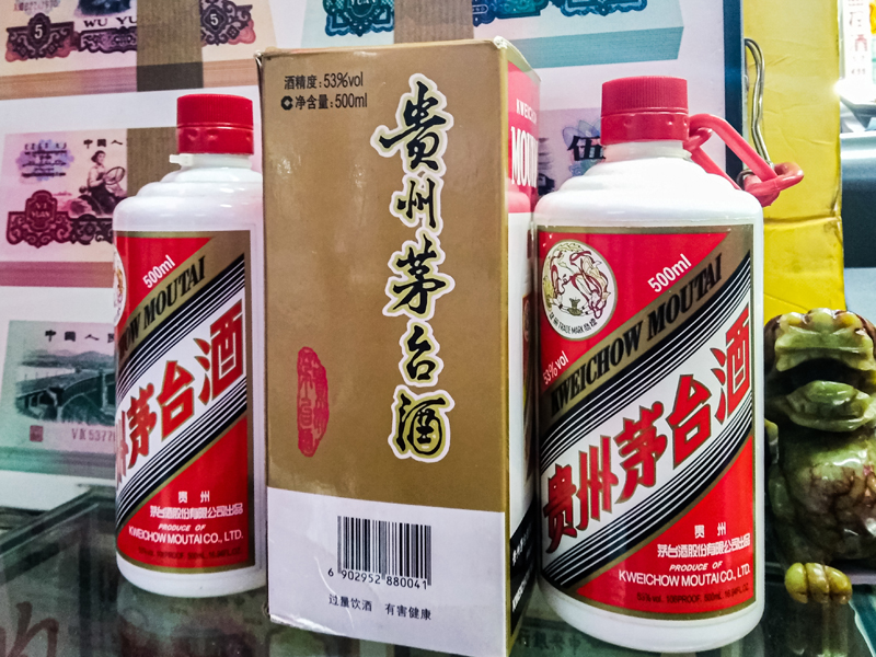 為什麼茅台開始賣冰淇淋了? 為什麼茅台開始賣冰淇淋了?