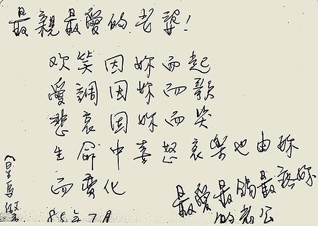 女星自爆 劉德華奪了她的初夜