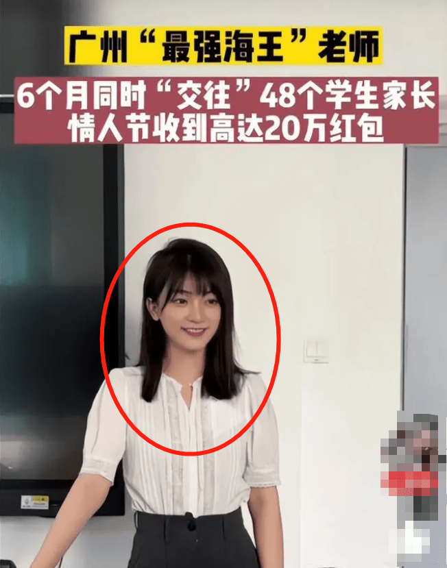 女老師同時與48學生爸爸交往 小本本記錄每人的尺寸+時間