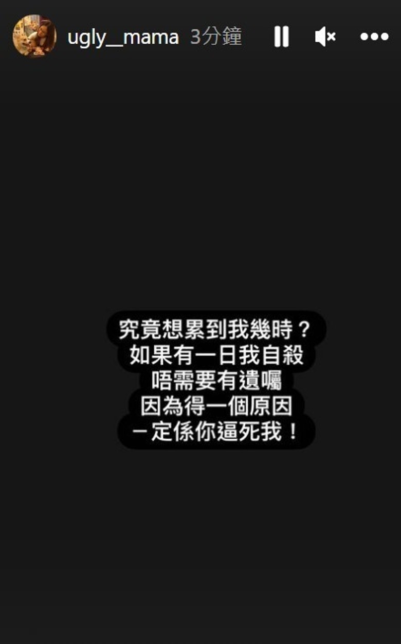 張致恒老婆 突發自殺遺言