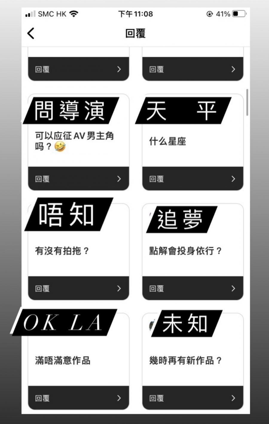 大馬香港女優 Alice Wong 回答粉絲大尺度提問