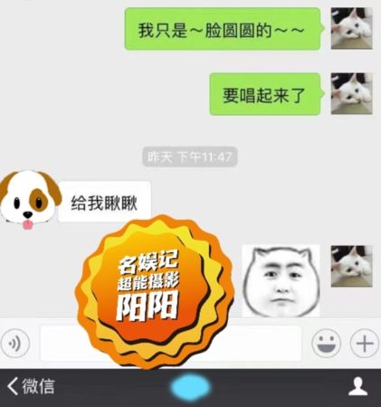 吳亦凡2.0 再有男歌手爆 睡粉選妃拍裸照