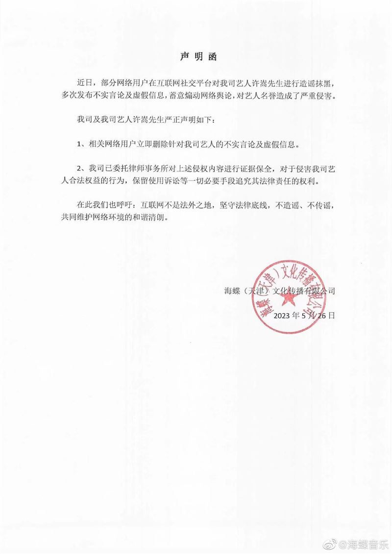 吳亦凡2.0 再有男歌手爆 睡粉選妃拍裸照