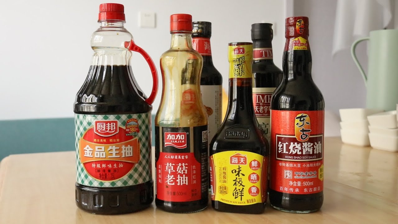 生抽、老抽、味極鮮有哪些區別？怎麼用？