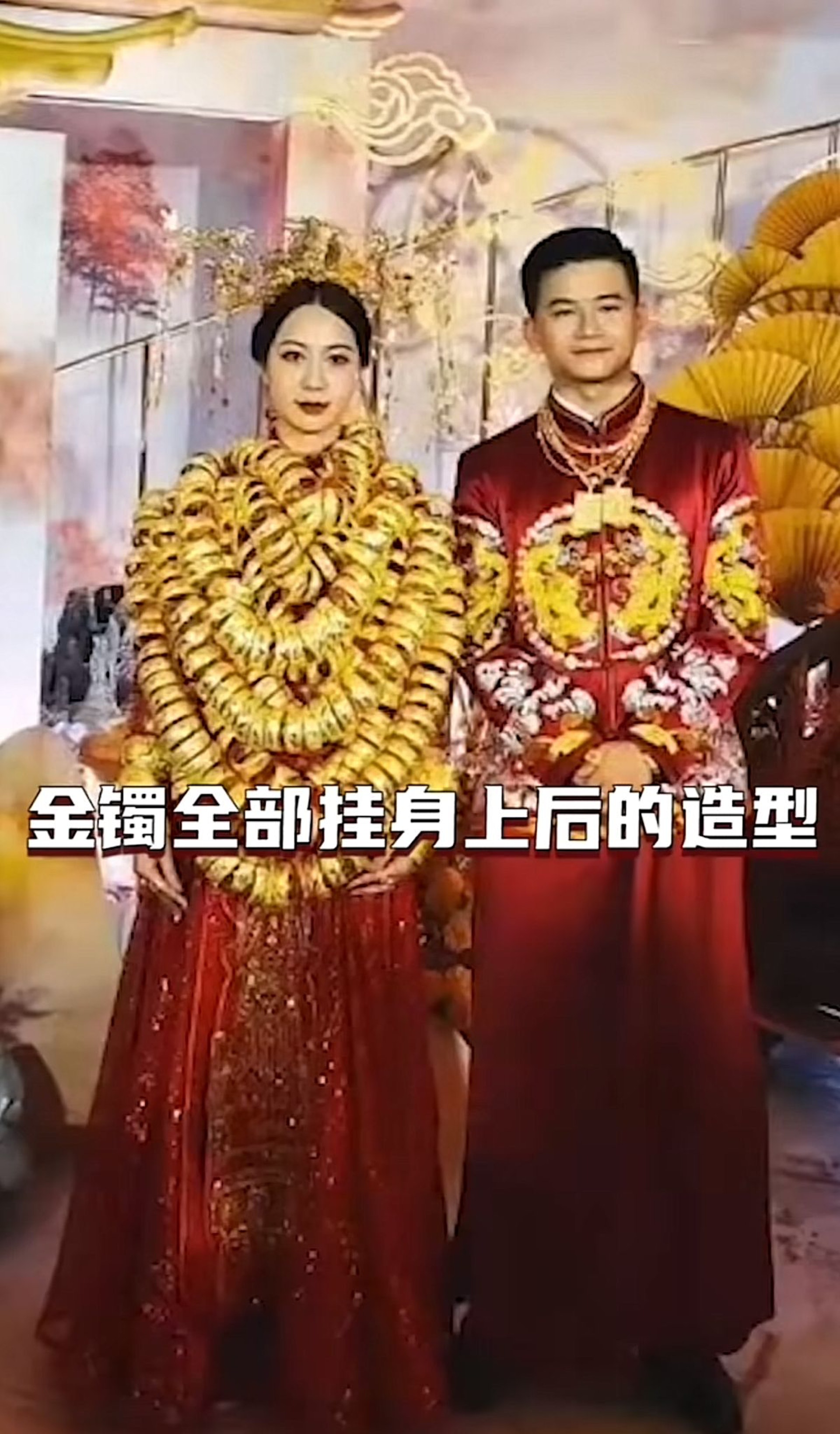 網紅結婚全身掛滿金飾 臉全被金飾蓋住