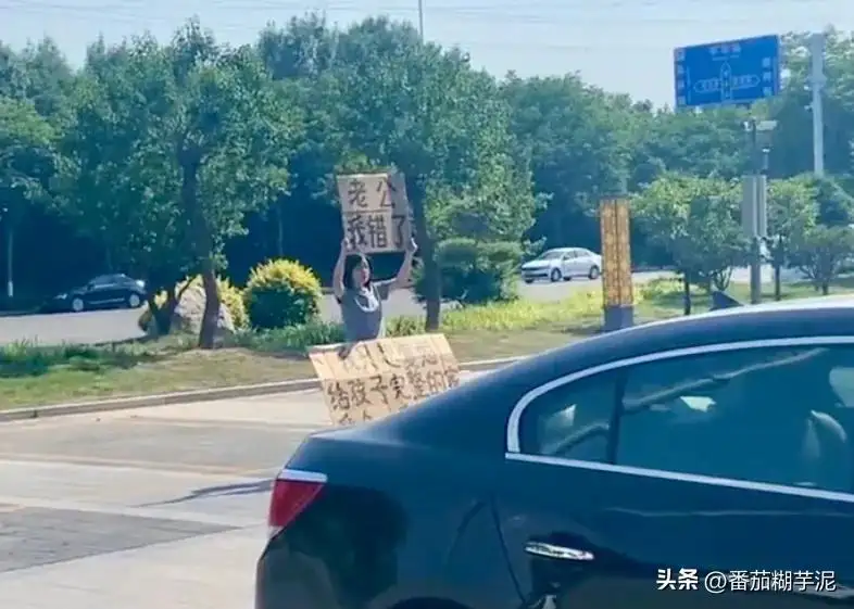 女舉牌為求復合 前夫爆料風向秒逆轉