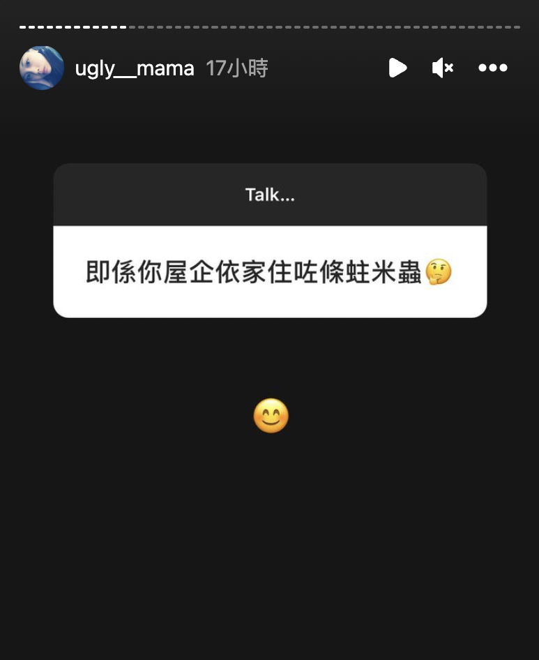 雯雯 IG 鬧爆張致恆 食軟飯賴死唔走
