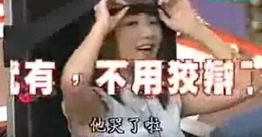 遭陳建州激吻 Selina 崩潰大哭：感覺到舌頭！