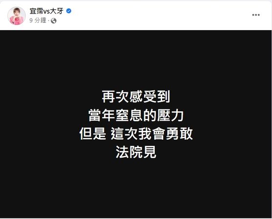 陳建州告大牙要求賠償1000萬，大牙反擊了！