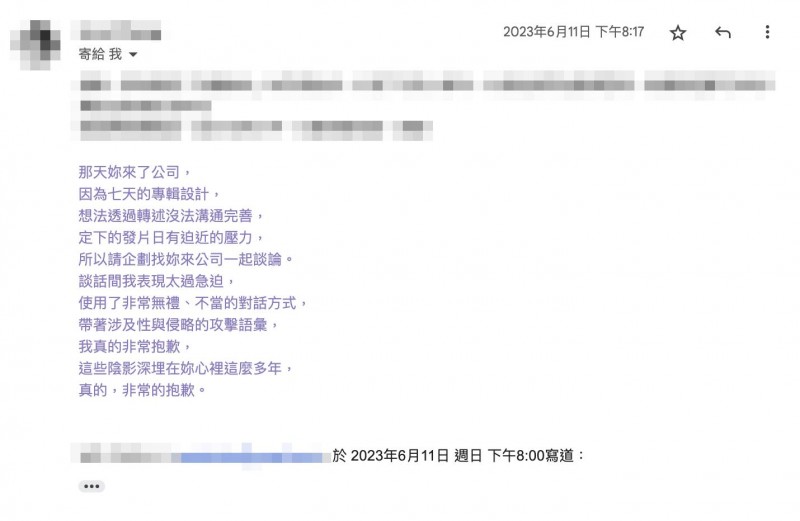 陳昇遭控灌酒性騷首現身