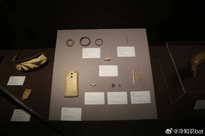 出土文物發現 7000 年前已有雙鏡頭智慧手機