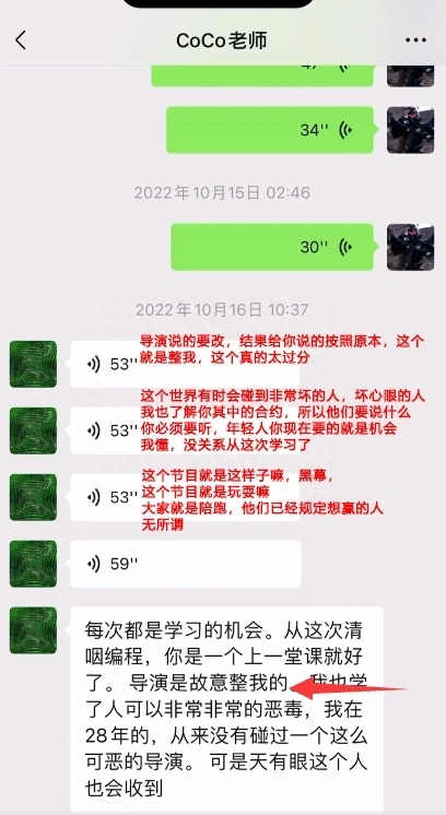 霸凌羞辱李玟事件，謝霆鋒、王菲、那英被點名鬧爆