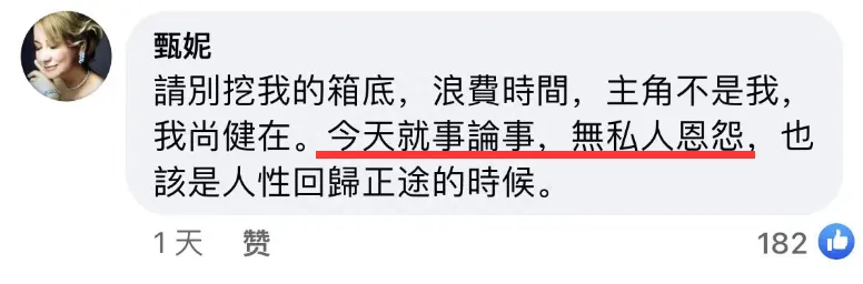 霸凌羞辱李玟事件，謝霆鋒、王菲、那英被點名鬧爆