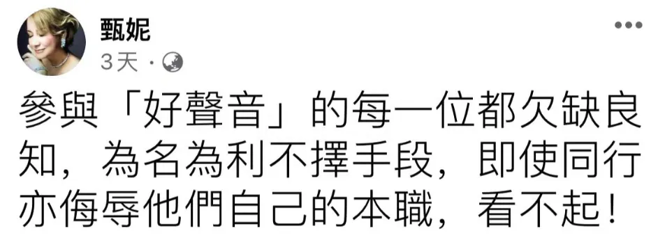 霸凌羞辱李玟事件，謝霆鋒、王菲、那英被點名鬧爆