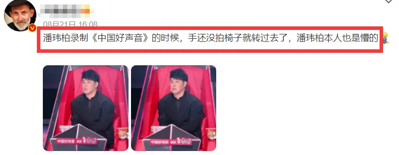 霸凌羞辱李玟事件，謝霆鋒、王菲、那英被點名鬧爆