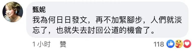 霸凌羞辱李玟事件，謝霆鋒、王菲、那英被點名鬧爆