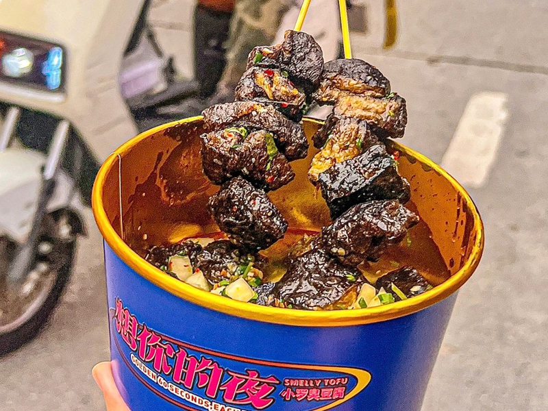 深圳：會反反复复吃的街頭小吃臭豆腐