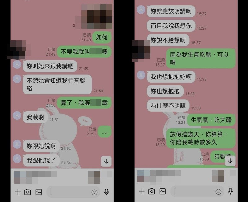 人妻爆「老公搞上親媽」鹹濕對話曝光