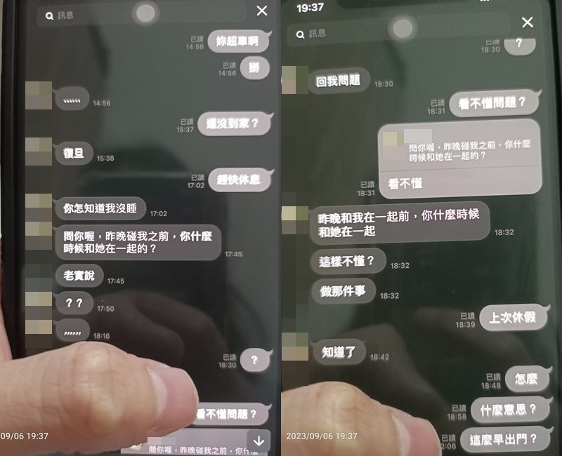 人妻爆「老公搞上親媽」鹹濕對話曝光