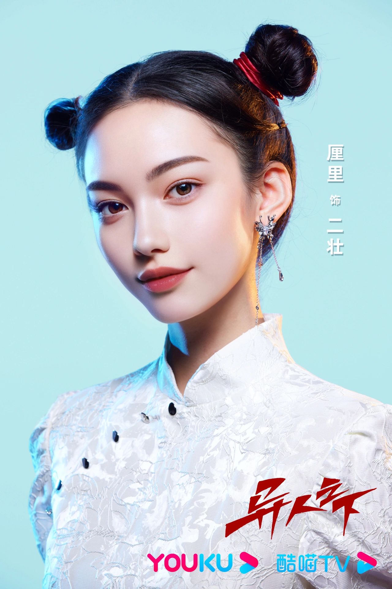 中國首個 AI 女演員