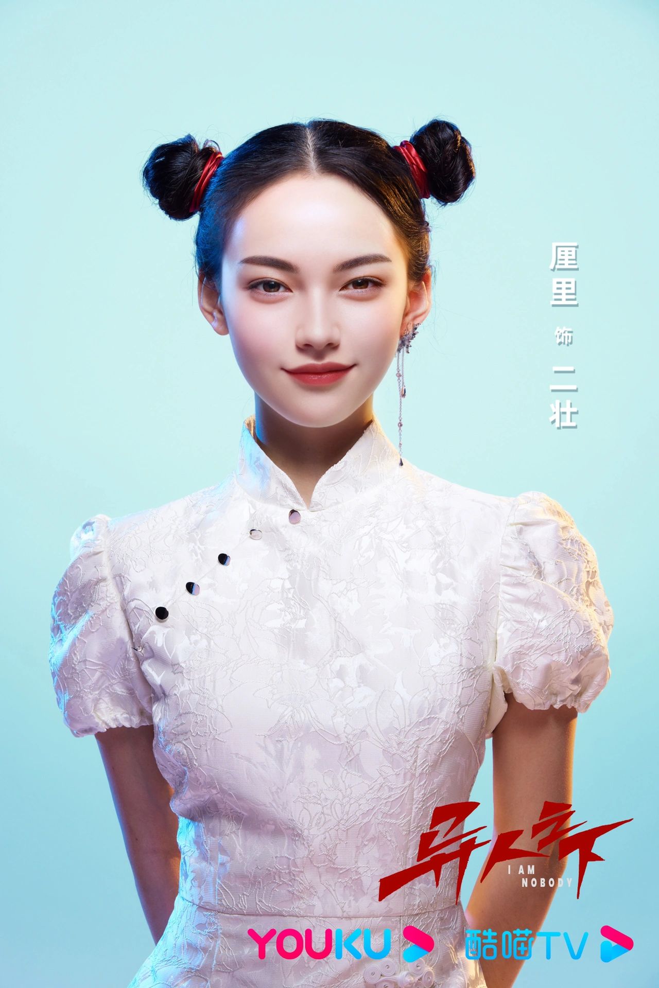 中國首個 AI 女演員