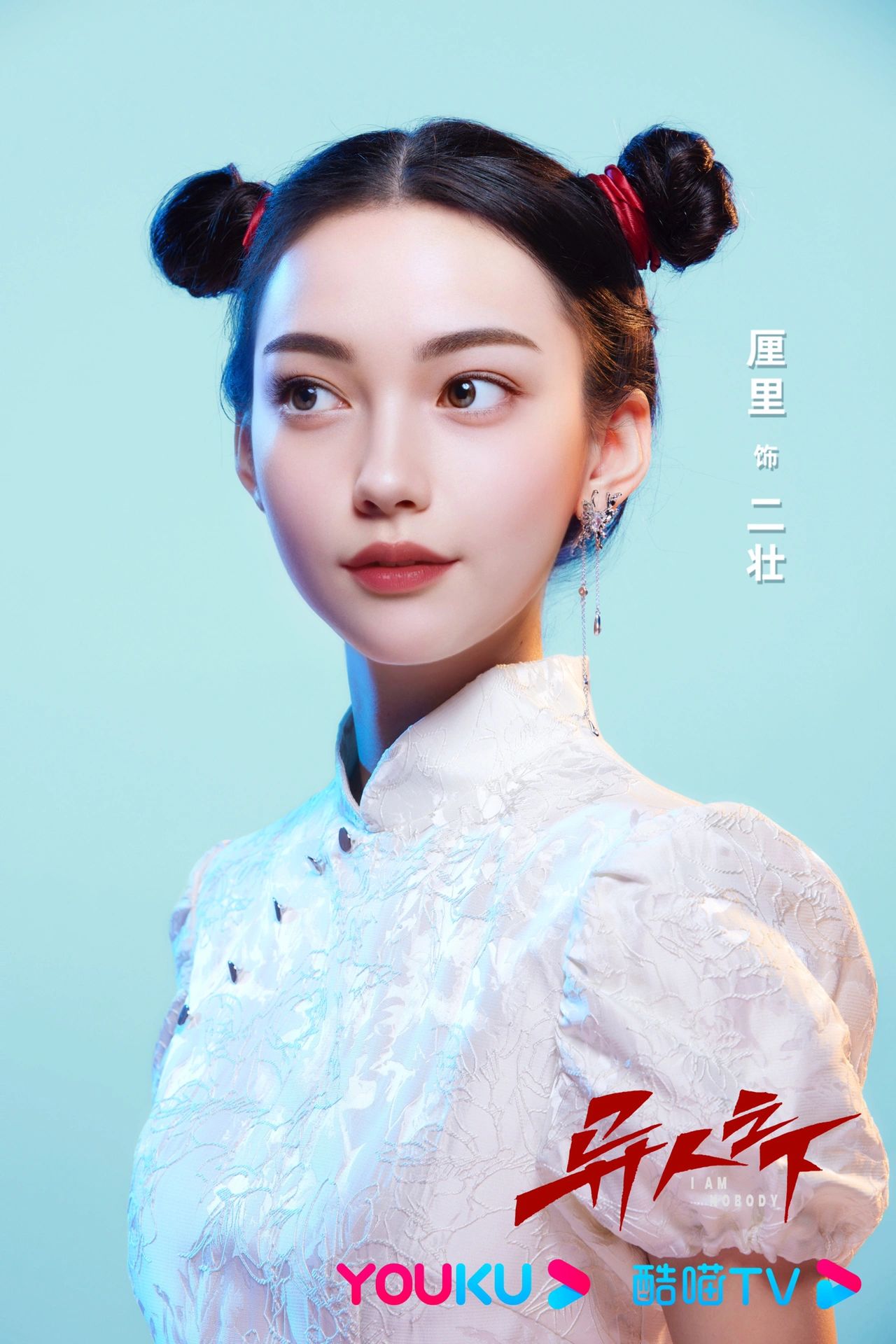 中國首個 AI 女演員