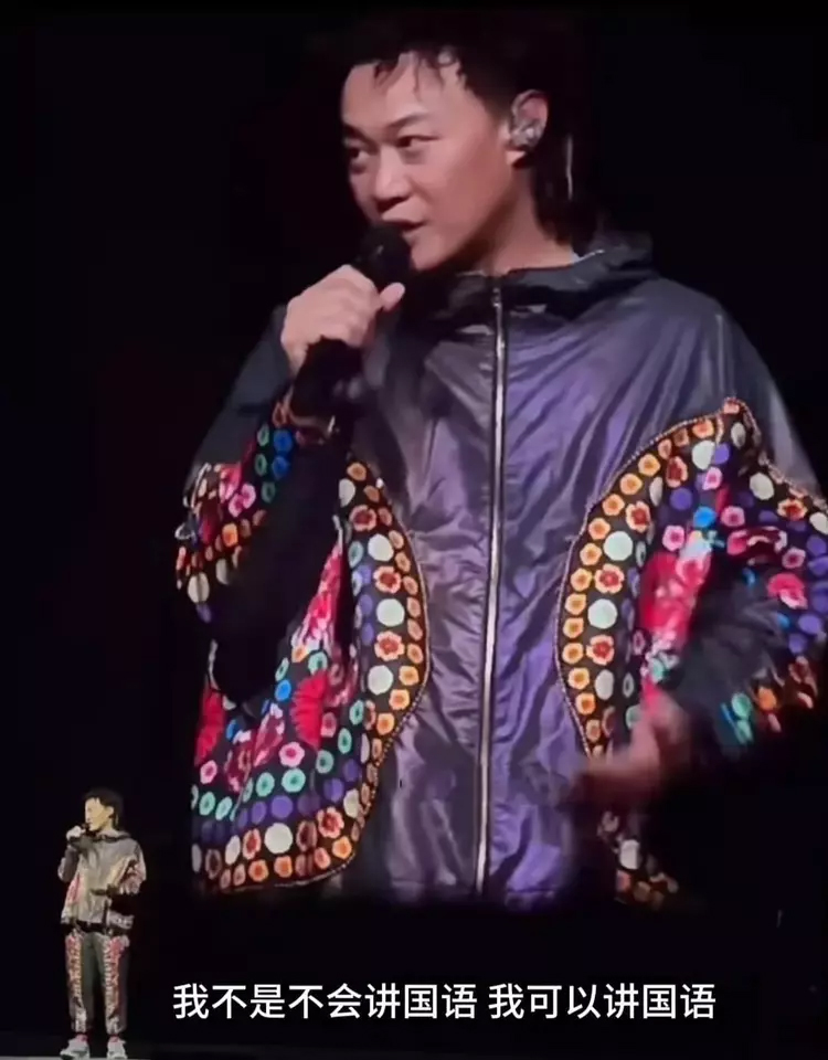 陳奕迅澳門演唱會被要求講國語全過程