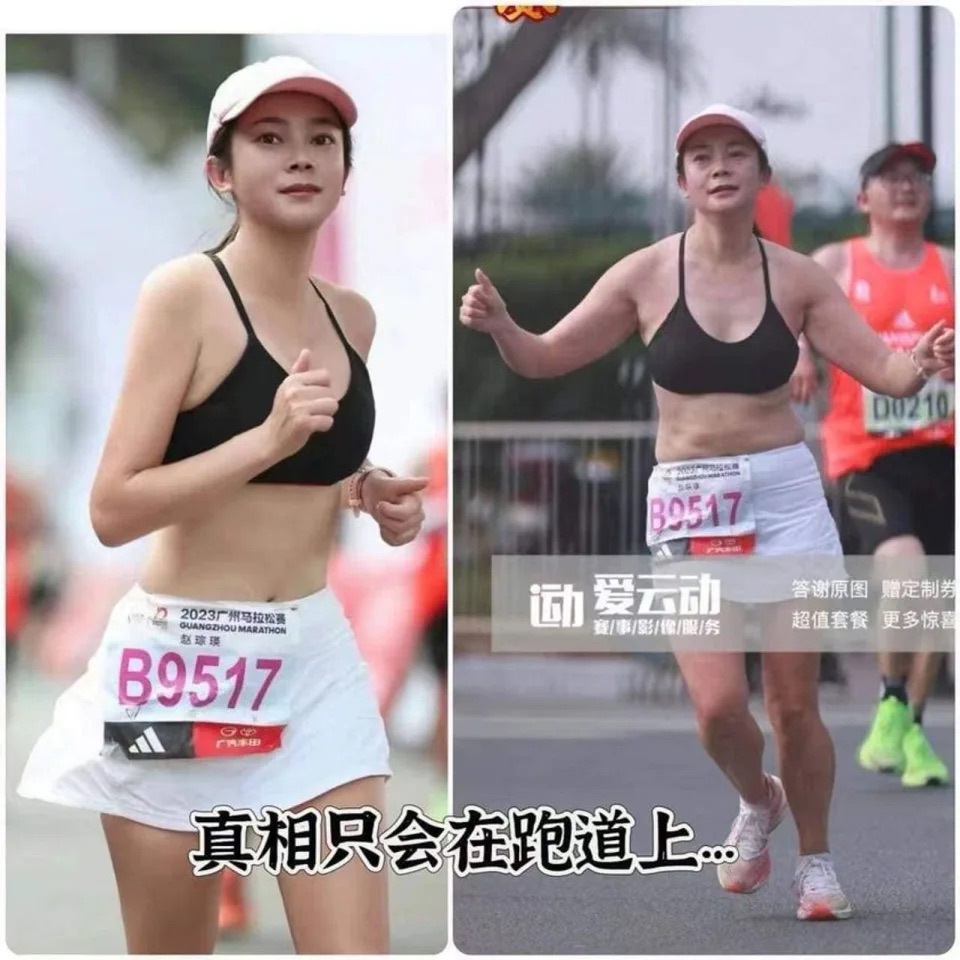 馬拉松正妹半途脫衣曬性感 真面目曝光