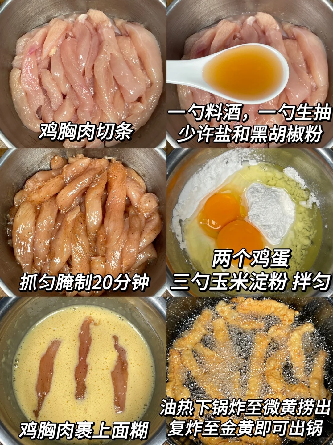 食譜：香炸雞胸肉
