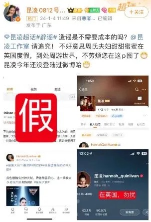 昆凌爆周杰倫出軌、多人運動，發文後就秒刪