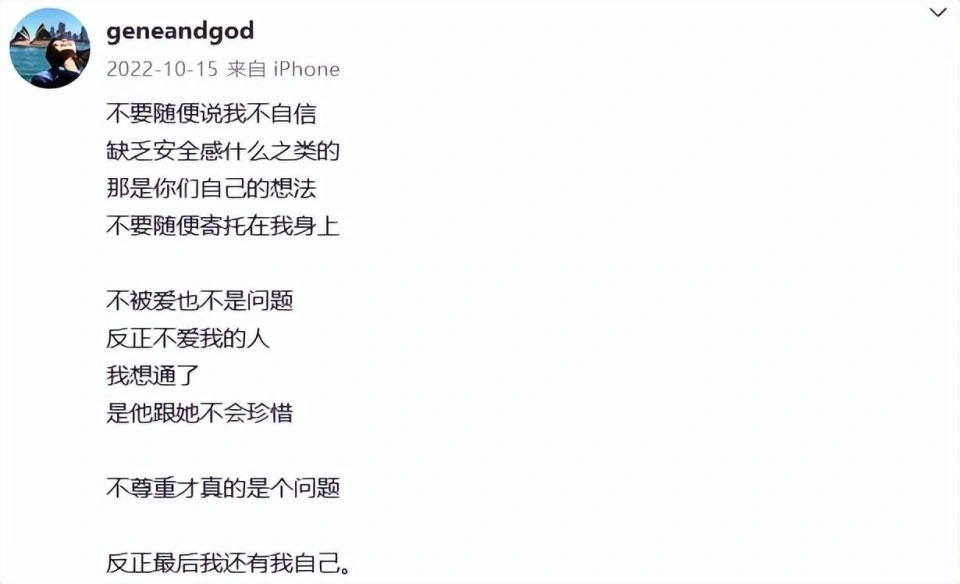 孫燕姿妹妹發文宣布和孫燕姿斷絕關係
