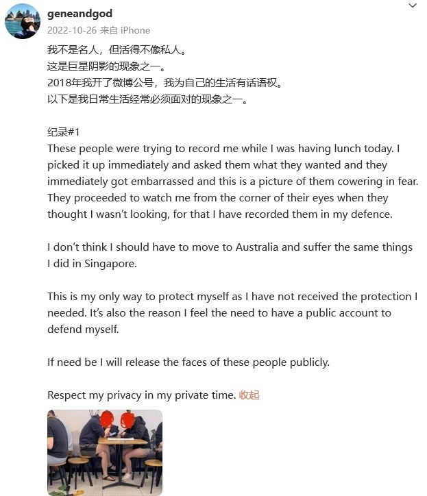 孫燕姿妹妹發文宣布和孫燕姿斷絕關係