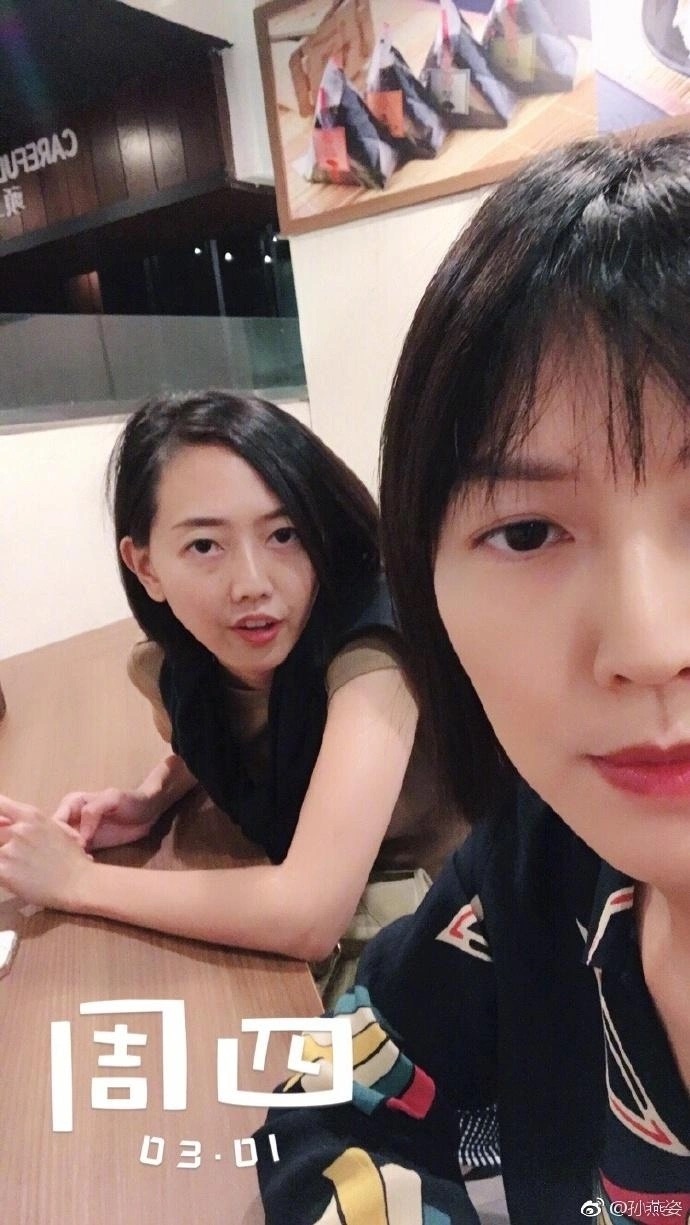 孫燕姿妹妹發文宣布和孫燕姿斷絕關係
