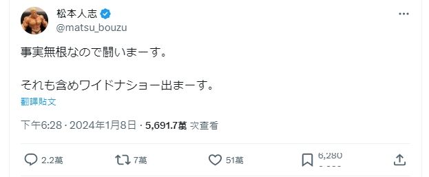 又一藝人涉性侵宣布停工