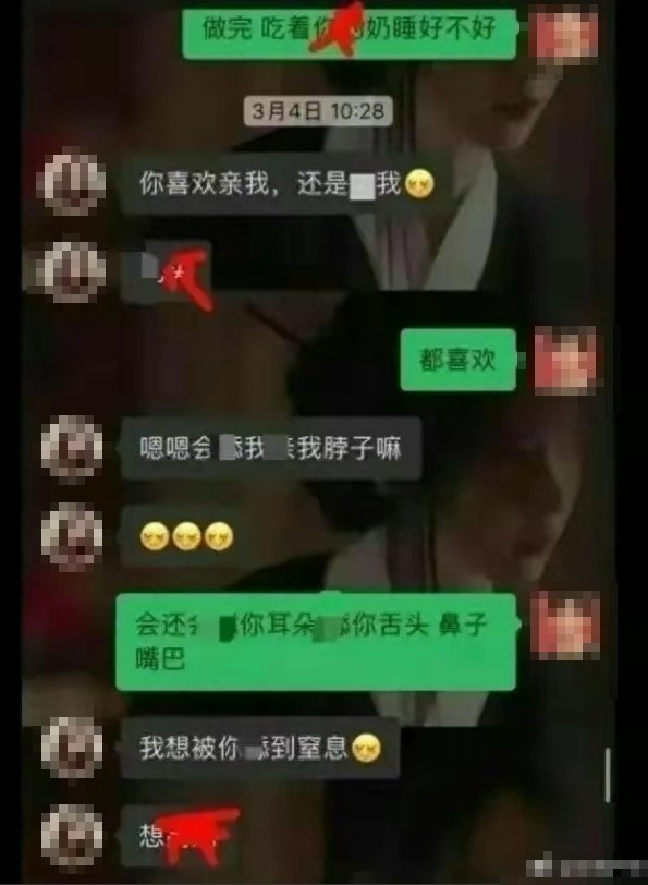 女大生與金主 40 分鐘不雅影片曝光