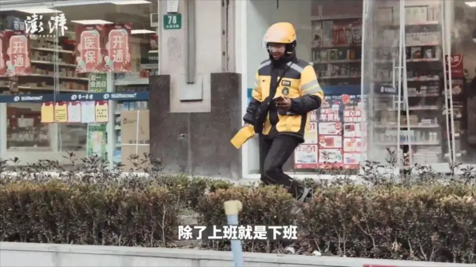 小學未畢業，送外賣 3 年掙了 102 萬