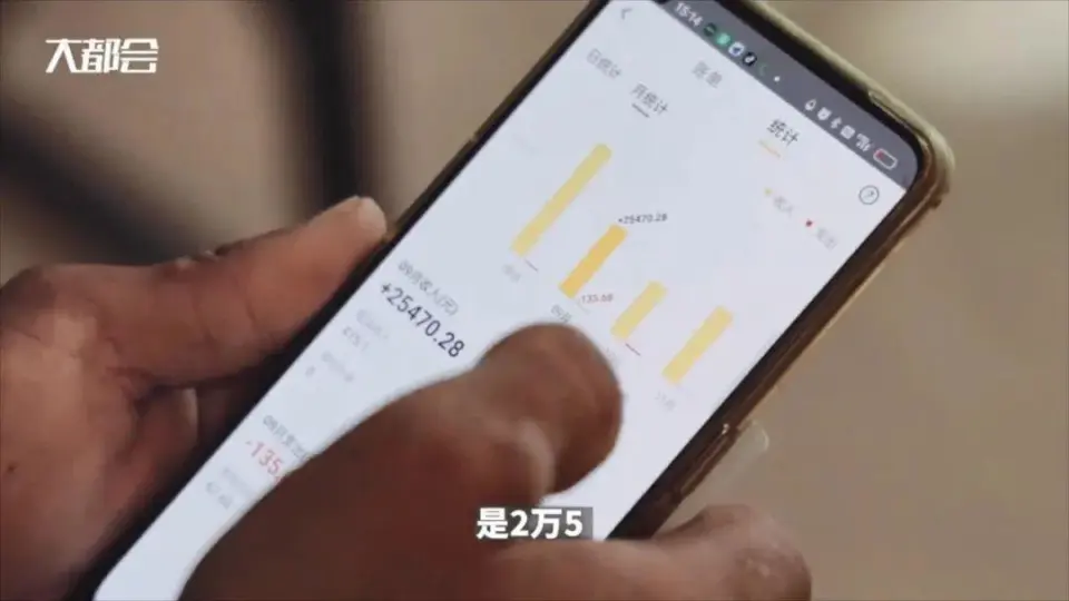 小學未畢業，送外賣 3 年掙了 102 萬