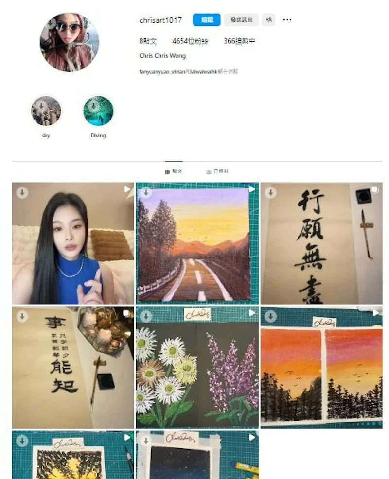 李龍基未婚妻刪清 IG 自爆遭死亡恐嚇