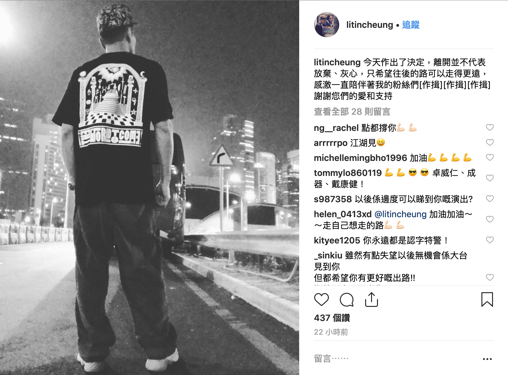 姦遍電視台一線女星 「御用強姦犯」不幹了！