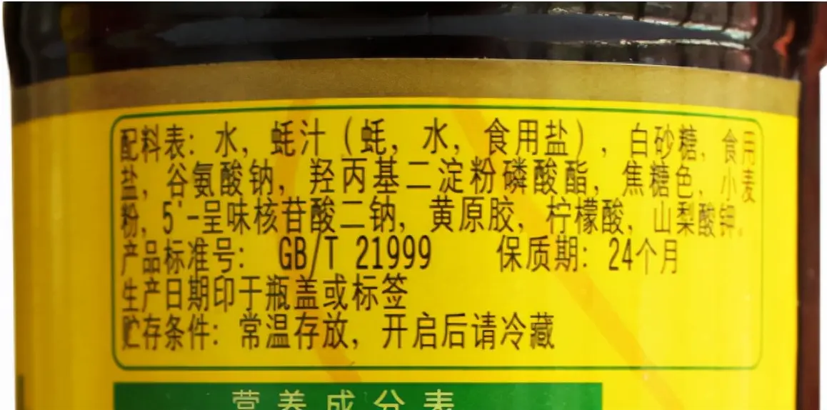 今天才知道，蠔油不能隨便吃，為家人健康一定要知道