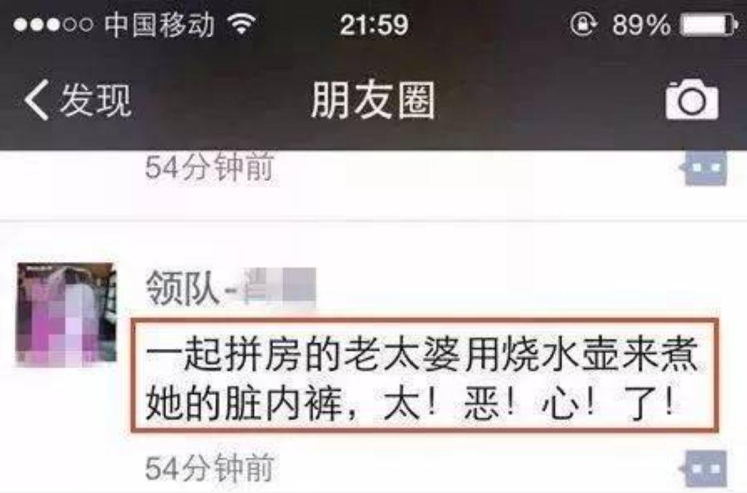 酒店清潔阿姨提醒：熱水壺不是最髒的，這 3 個地方才是 ...