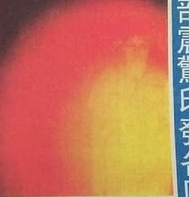 影快相影到鬼魂