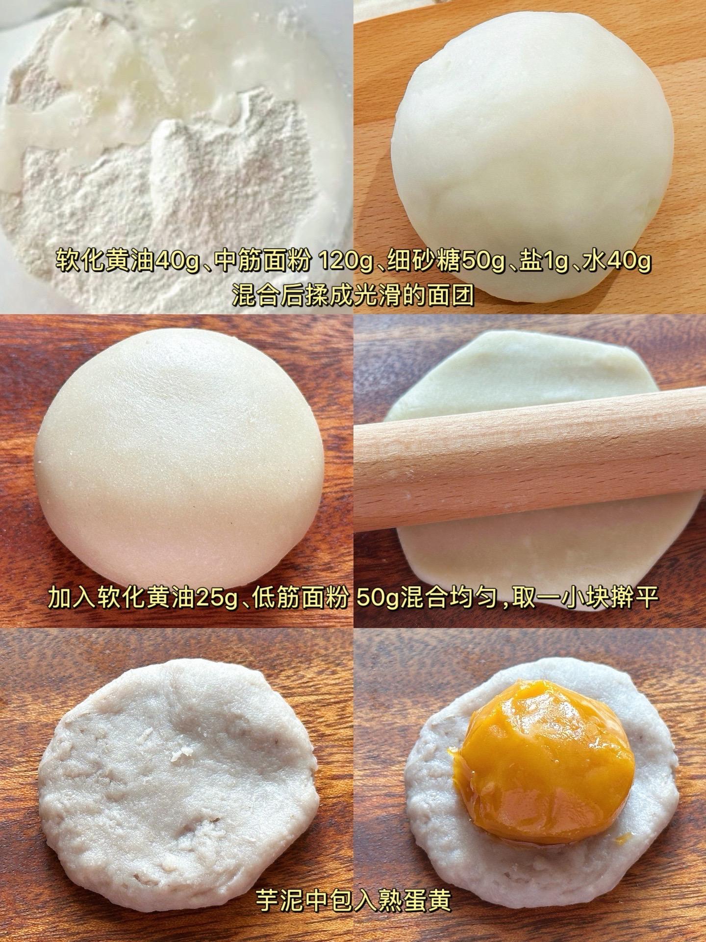 貓咪蛋黃酥 (附教程)