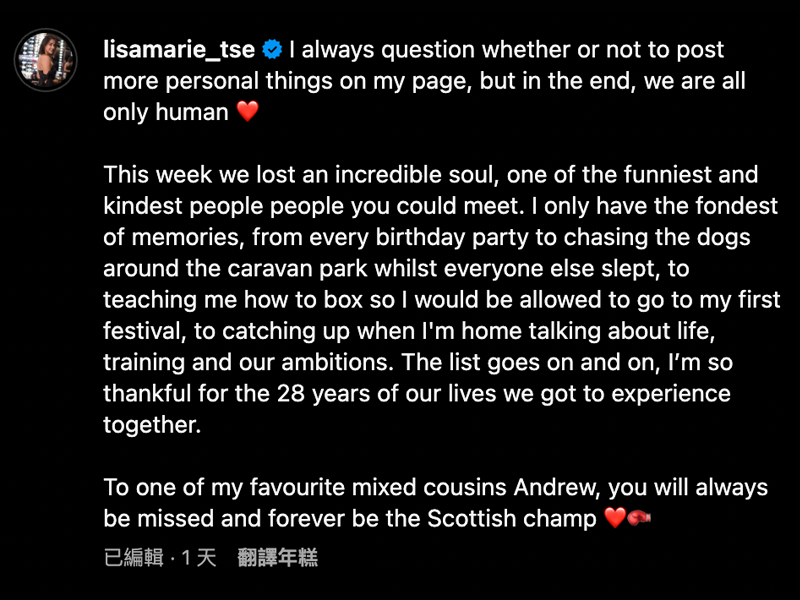 港姐冠軍 IG 突然宣布噩耗