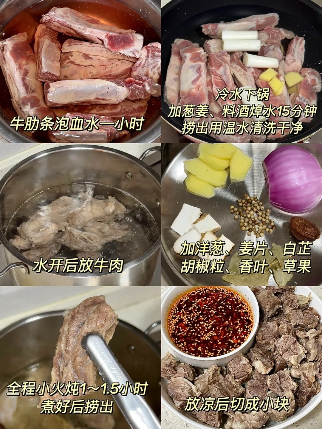 簡單食譜：清燉牛肋條