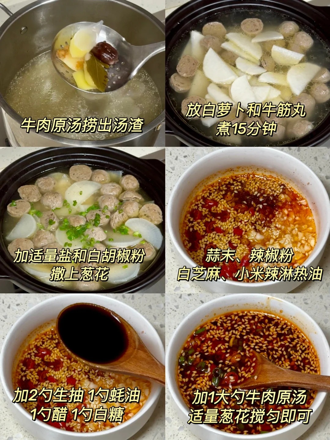 簡單食譜：清燉牛肋條