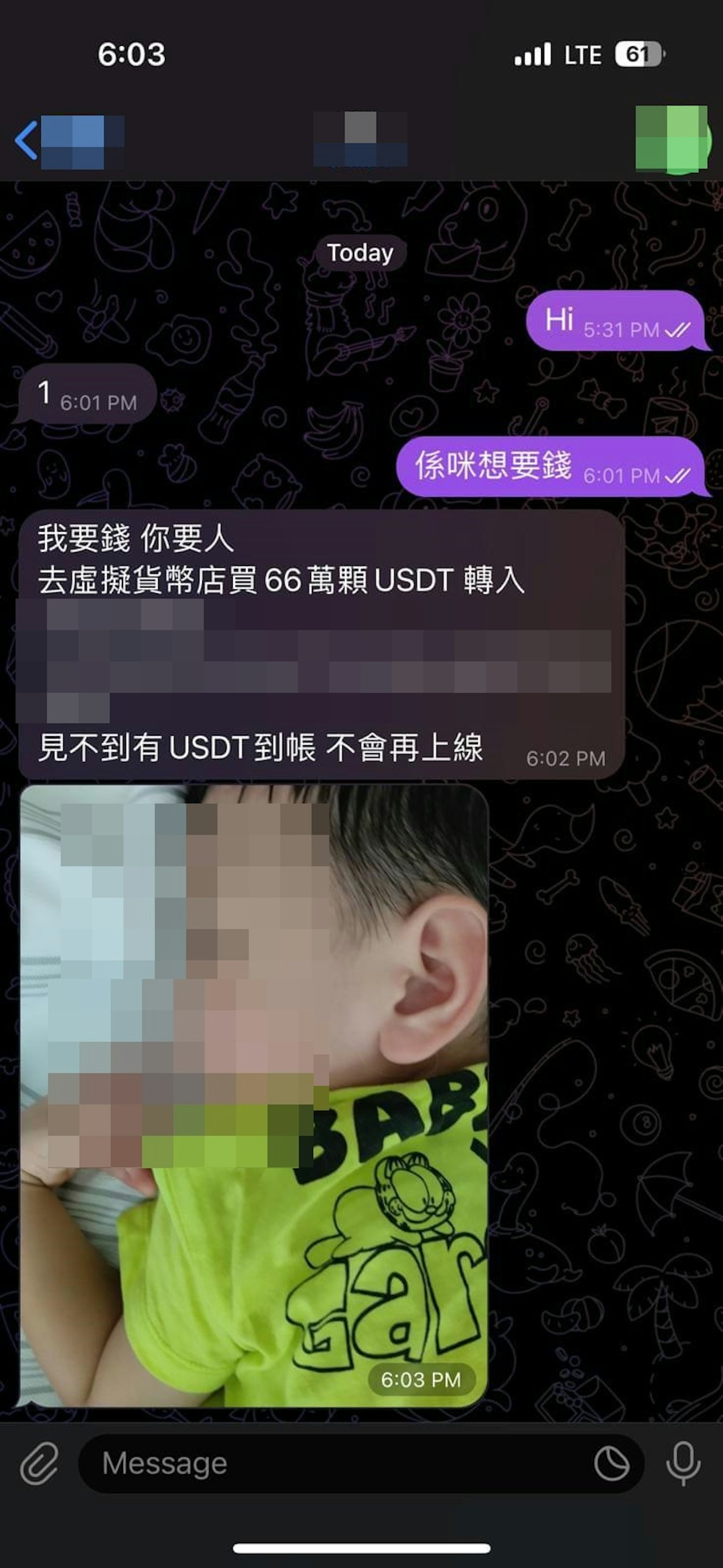 將軍澳 3 歲男童遭綁架，綁匪索要虛擬貨幣