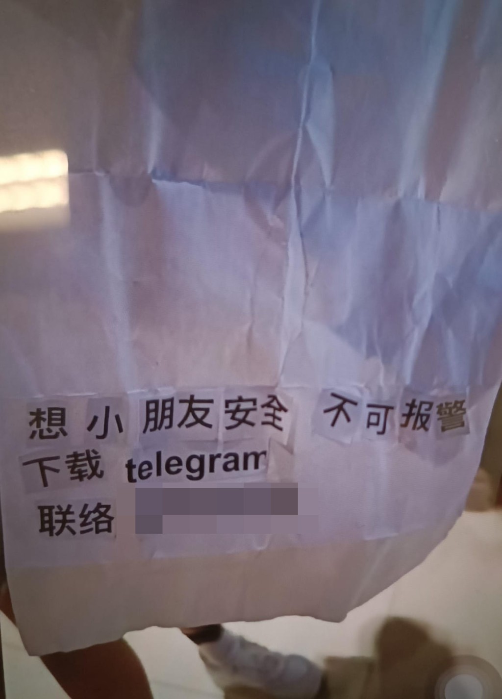 將軍澳男童綁架案全揭秘